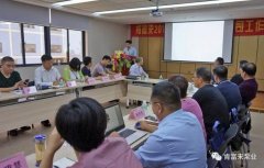 开云官方端网站登录平台入口-开云(中国)2018年（第16次）销售公司工作会议圆满举办