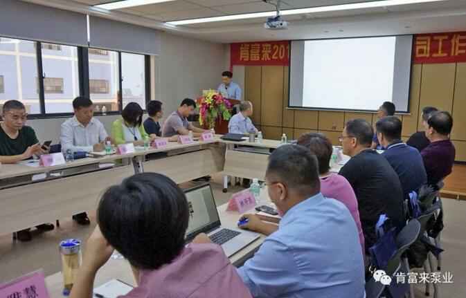 开云官方端网站登录平台入口-开云(中国)2018年(第16次)销售公司工作会议圆满举办