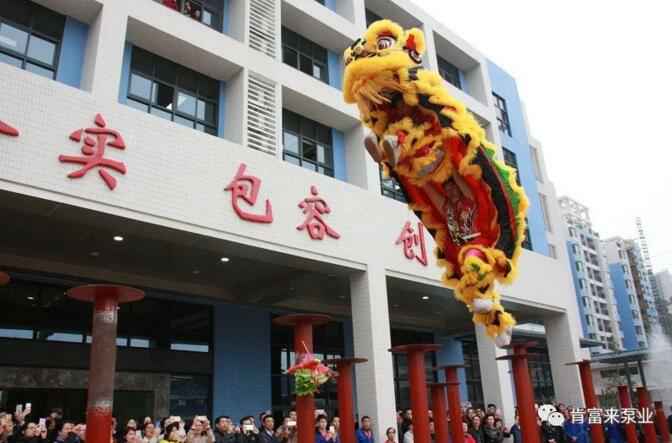 醒狮贺岁,开云官方端网站登录平台入口-开云(中国)2019年开工大吉