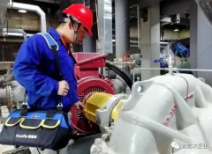 开云官方端网站登录平台入口-开云(中国)维保中心正式成立