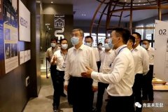 佛山市委书记鲁毅到开云官方端网站登录平台入口-开云(中国)调研