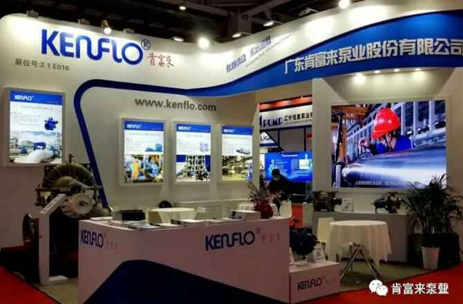 开云官方端网站登录平台入口-开云(中国)展台