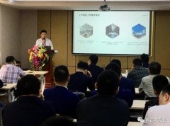 开云官方端网站登录平台入口-开云(中国)2020年度业务组长述职报告会圆满结束